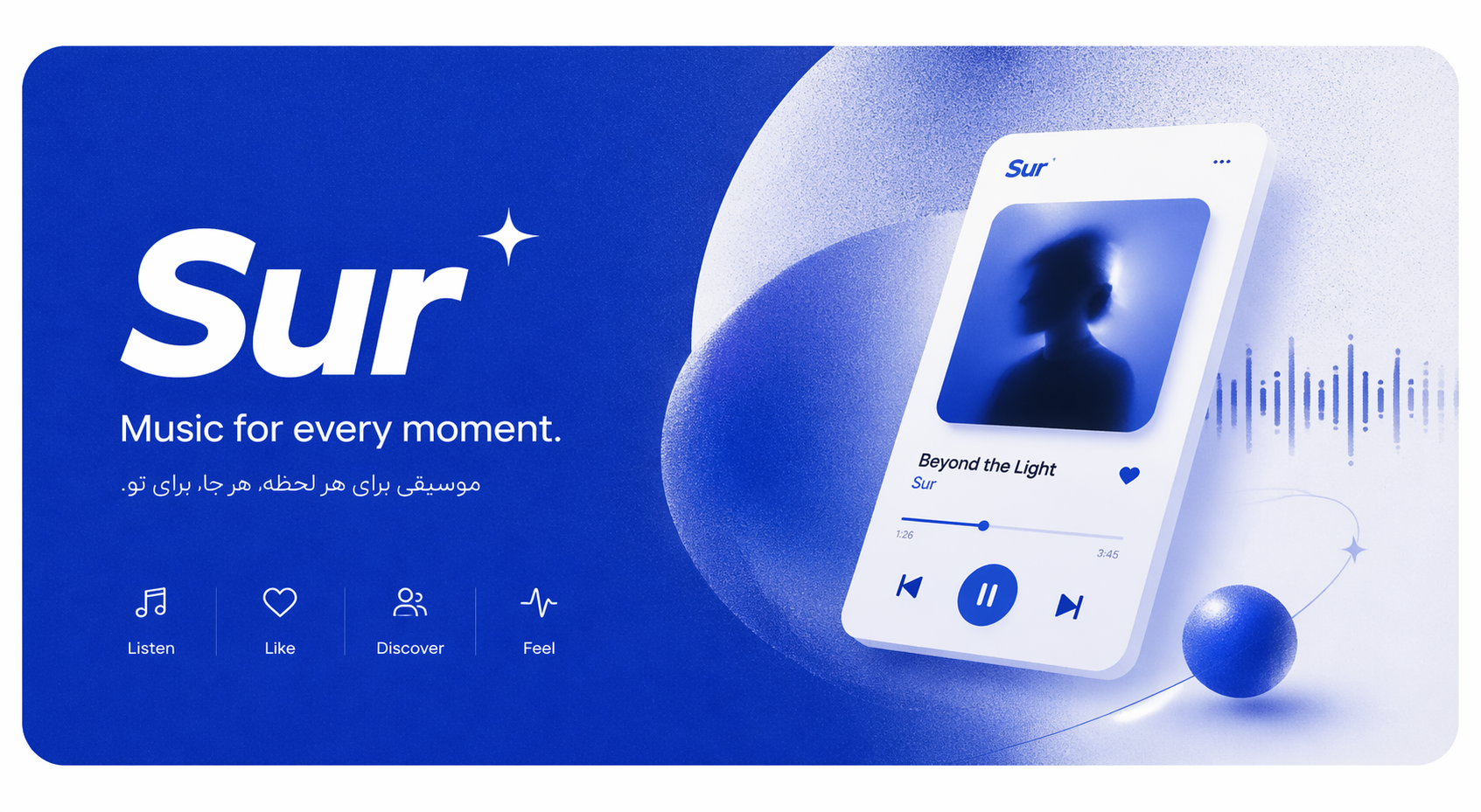 Sur (Music Platform)